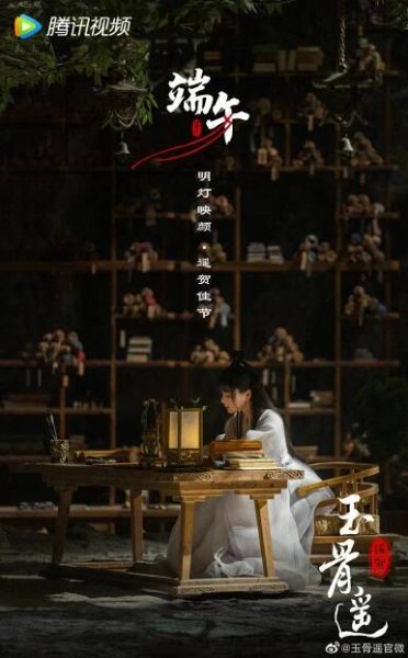 Xiao Zhan se pyšní titulem Nejkrásnější herec roku 2021. Dočkáme se konečně premiéry The Longest Promise? - Asianstyle