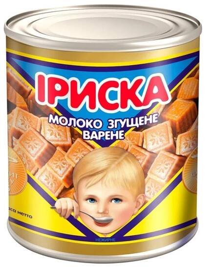 Vařené kondenzovane mleko Iriska 370g PMK