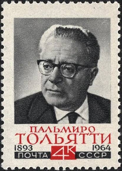 Partito Comunista Italiano – Wikipedia