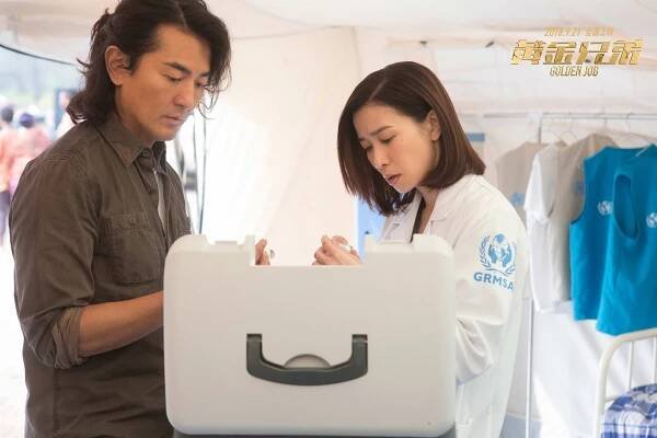 Ekin Cheng, Charmaine Sheh - Operace Gold - Fotosky
