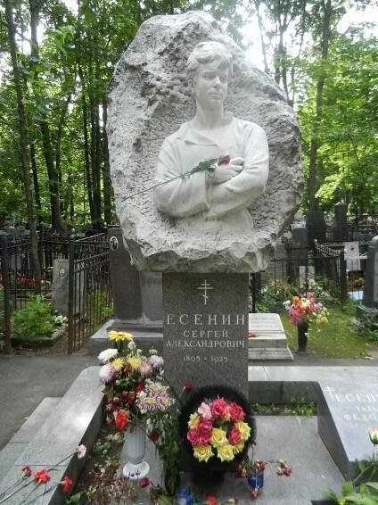 Larger memorial image loading...