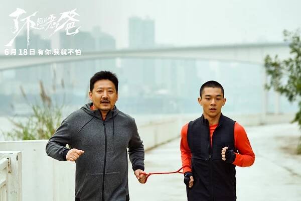 On Your Mark - Fotosky - Yanhui Wang, Youhao Zhang