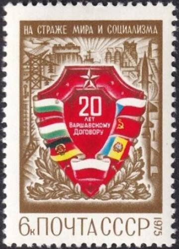 Poštovní známka SSSR 1975 Varšavská smlouva, 20. výročí Mi# 4345