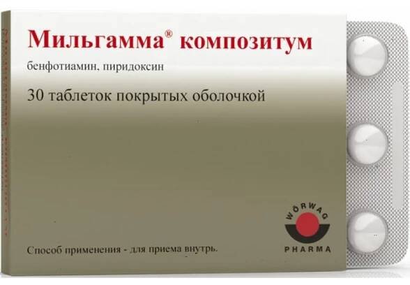 Milgamma compositum tabs 100mg #30