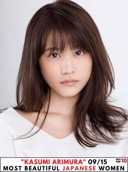 Kasumi Arimura 9th MOST BEAUTIFUL WOMEN in JAPANESE