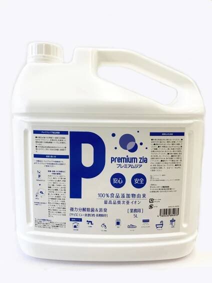 プレミアムジア　5L詰替え