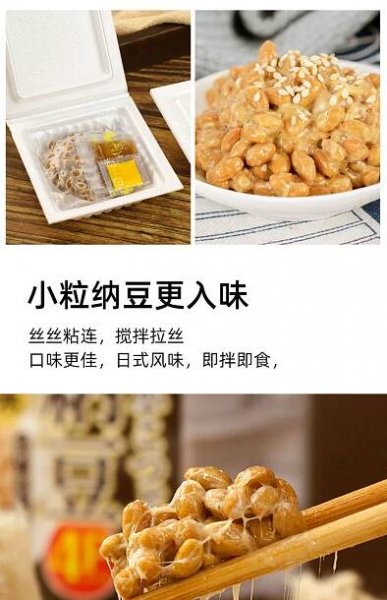 Japonský instantní natto - Hokkaido Hamari - 5 sad - Bin Li