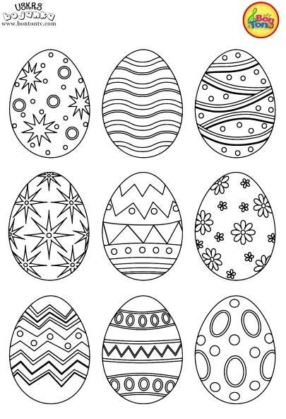 Easter coloring pages - Uskrs bojanke za djecu - Free printables, Easter bunny, eggs, chic… | Oeufs de pâques à colorier, Coloriage oeuf de paques, Coloriage paques