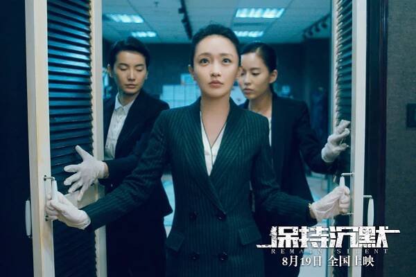 Bao chi chen mo - Fotosky - Xun Zhou