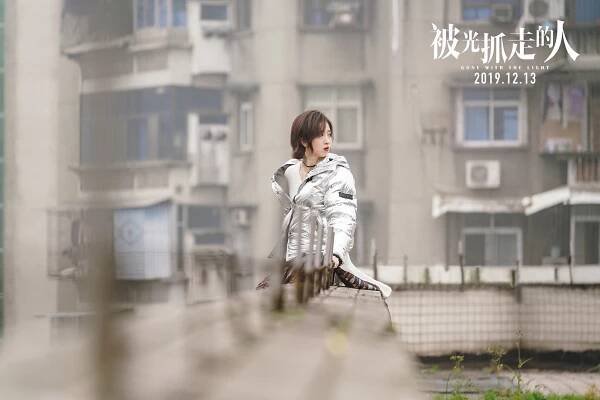 Jiaqi Li - Gone with the Light - Fotosky