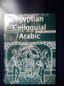Fr. Ondráš - EGYPTIAN COLLOQUIAL ARABIC (nové, zabalené + výukové CD) - Učebnice