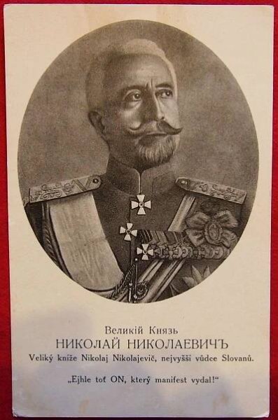 Pohlednice pro legionáře - Velkovévoda Nikolaj Nikolajevič Romanov - Pohlednice