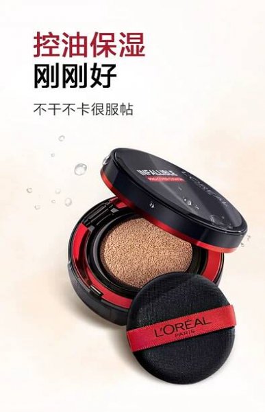 L'Oréal Black Fat Cushion BB krém - Oficiální autentický produkt