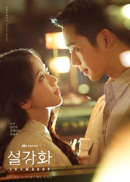 Kim Min Gue 5