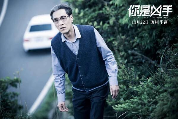 Yuanzheng Feng - Ni shi xiong shou - Fotosky