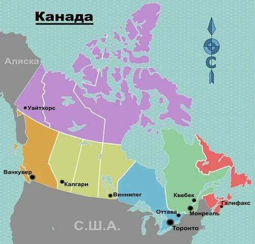 Канада — Путеводитель Викигид Wikivoyage