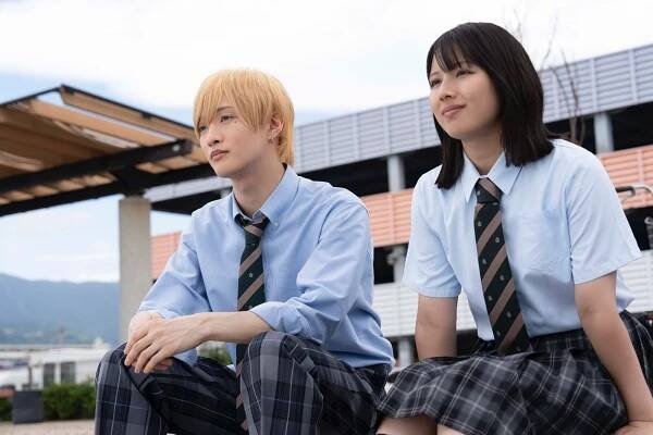 Arata Sató, Miho Watanabe - Seišun gestalt hókai - Z filmu