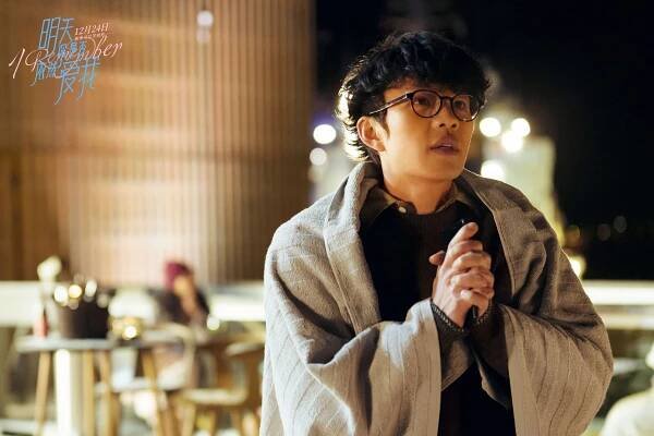 Hong-Chi Lee - I Remember - Fotosky