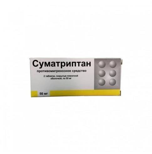 SUMATRIPTAN PILLS 50MG