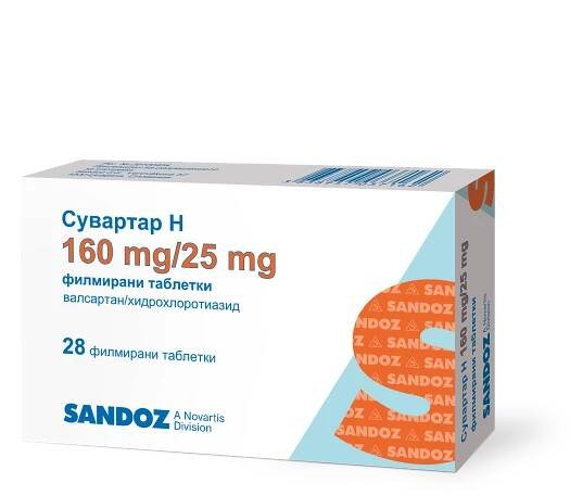 SUVARTAR H 160mg/25mg x 28 tabl