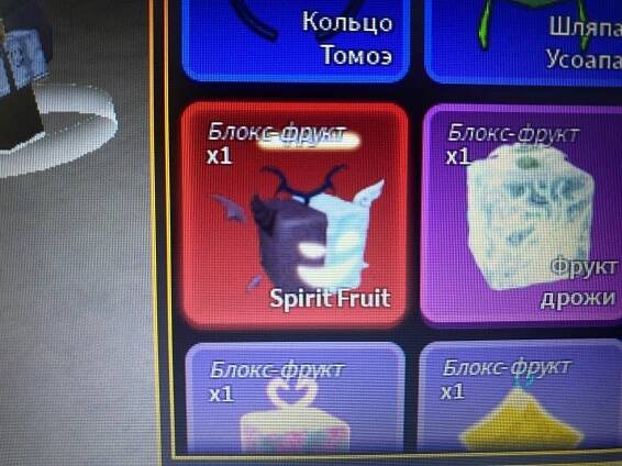 Blox fruits картинки