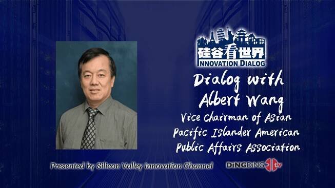 Banner- Albert Wang