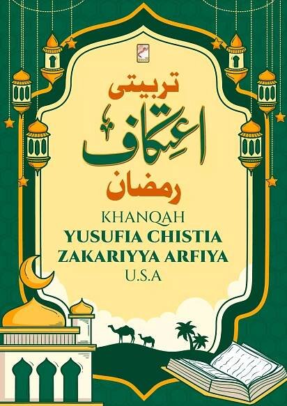 Terbiyati Etikaf Ramadan 2023