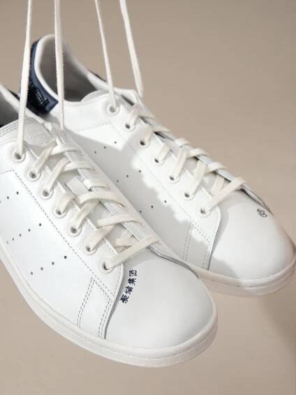 CLOT Stan Smith Beaded by Edison Chen: the Iconic Stan Smith redefined – JUICESTORE