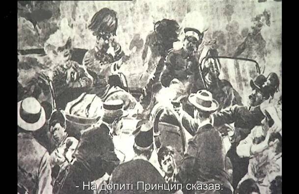Jak proběhl sarajevský atentát? / Як сталося вбивство у Сараєві?