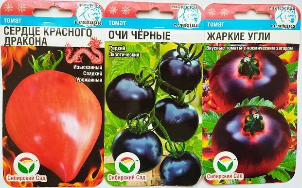 Tomato Dragon with Tooth - popis odrůdy, recenze, výnos