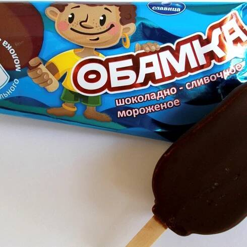 Russian 'Little Obama' chocolate-flavoured ice cream bad taste, says US