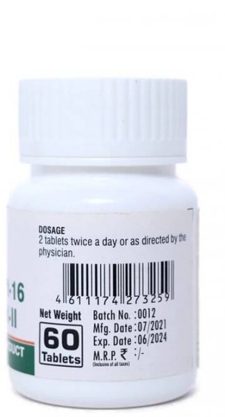 Hajma Goli - DAV Pharmacy