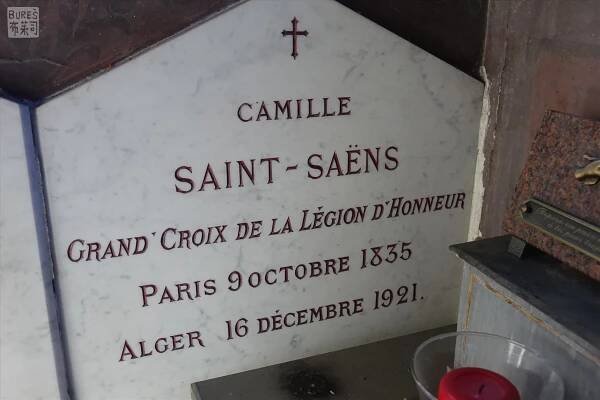 SAINT-SAËNS Camille - hroby-slavnych.cz