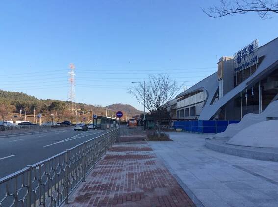 Gongju station