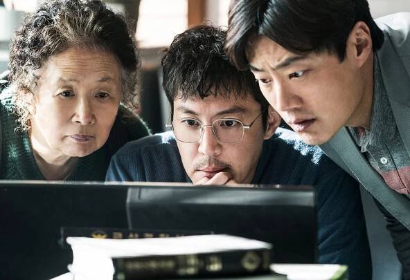 Moon-hee Na, Won-yeong Choi, Hee-joon Lee - O! Munhui - Z filmu