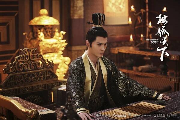 Jeremy Jones Xu - The Legend of Dugu - Fotosky