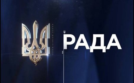 Panoráma.sk - Telekanál Rada - parlamentné vysielanie ukrajinského parlamentu