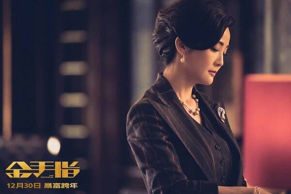 Jin shou zhi - Fotosky - Charlene Choi