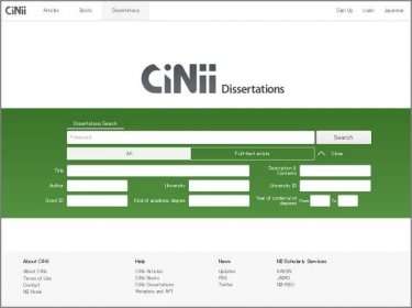 CiNii Dissertations - User Guide – Searching for Dissertations by Keywords | Support Academic Information Services