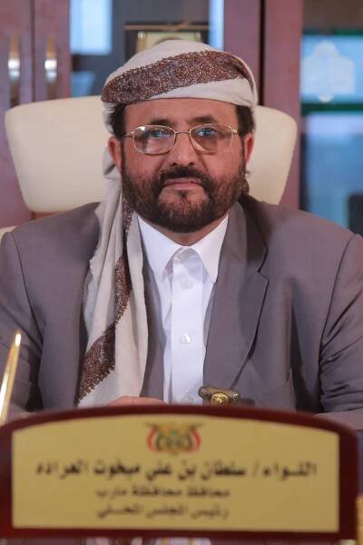 Sultan Ali al-Aradah
