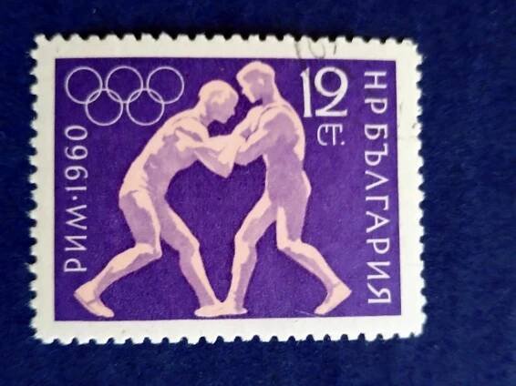 Bulharsko, olympijské hry, zápas - Známky