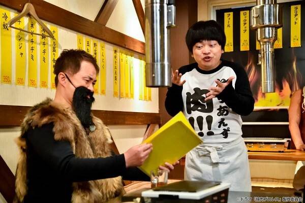 Jakiniku puroresu - Daikjúsen - Z filmu - Rjó Kató