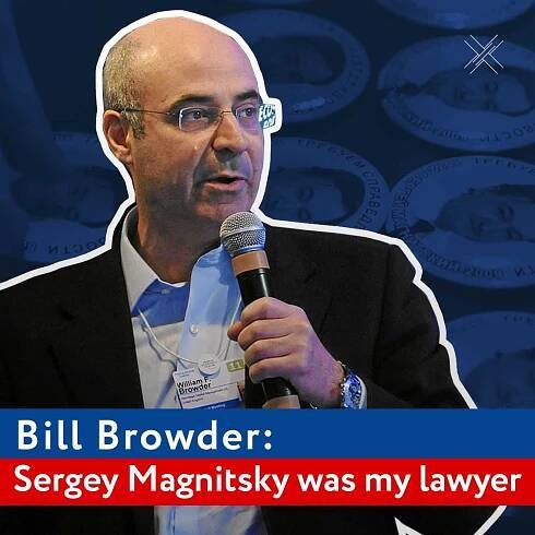Bill Browder: Sergey Magnitsky was my lawyer