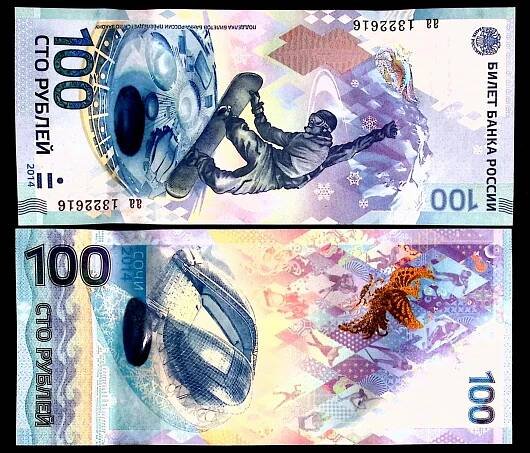 100 RUBL 2014 RUSKO P274 UNC - OLYMPIÁDA V SOČI