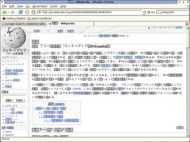 File:Incomplete support for Japanese script.png - Wikimedia Commons