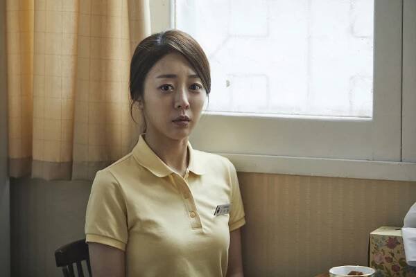 Samchon (2019)