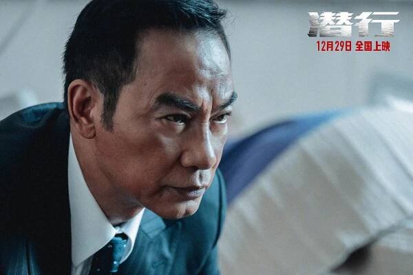 Qian xing - Fotosky - Simon Yam