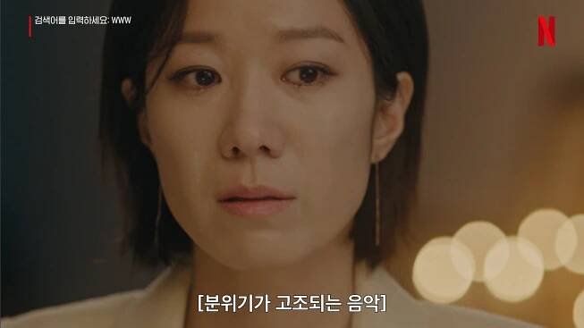 Search : www 검색어를 입력하세요 WWW – Im Soo-jung, Jang Ki-yong
