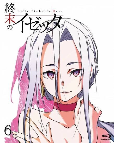 Šúmacu no Izetta - Plakáty