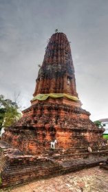 Bang Muang, Nonthaburi